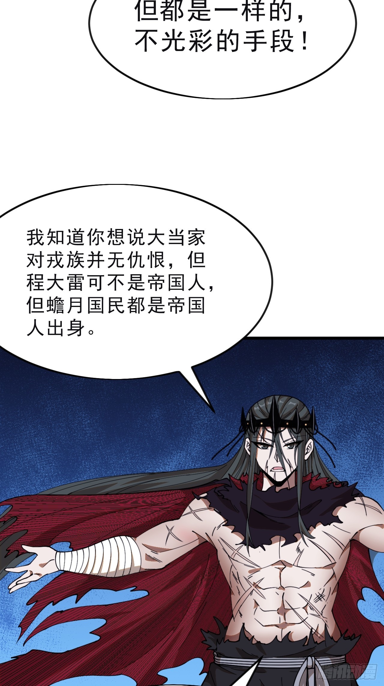 第一千零七十六话：重建烮国30