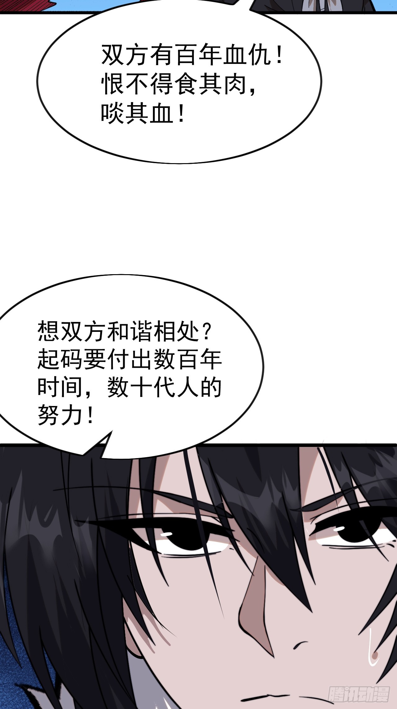 第一千零七十六话：重建烮国31
