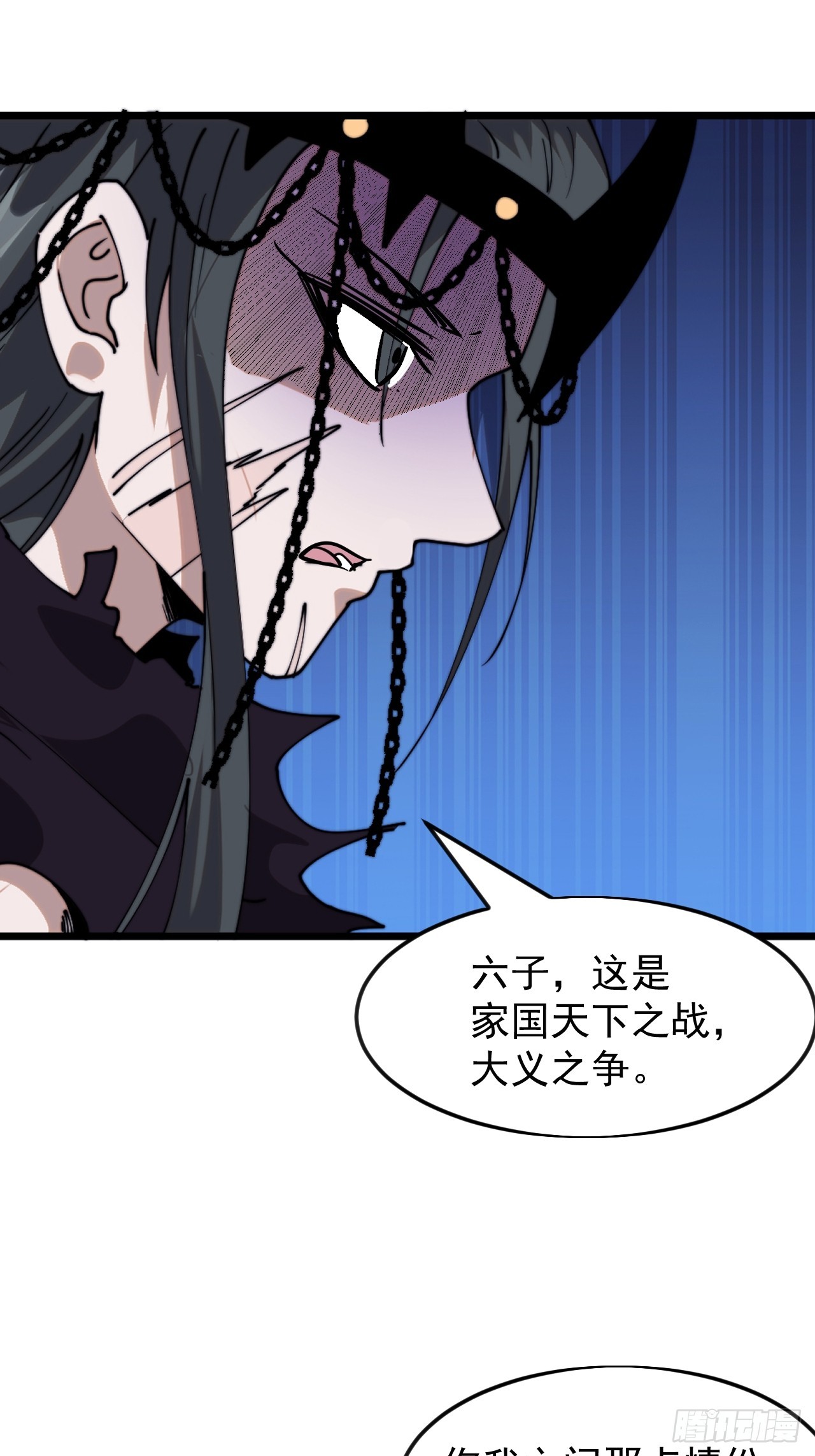 第一千零七十六话：重建烮国35