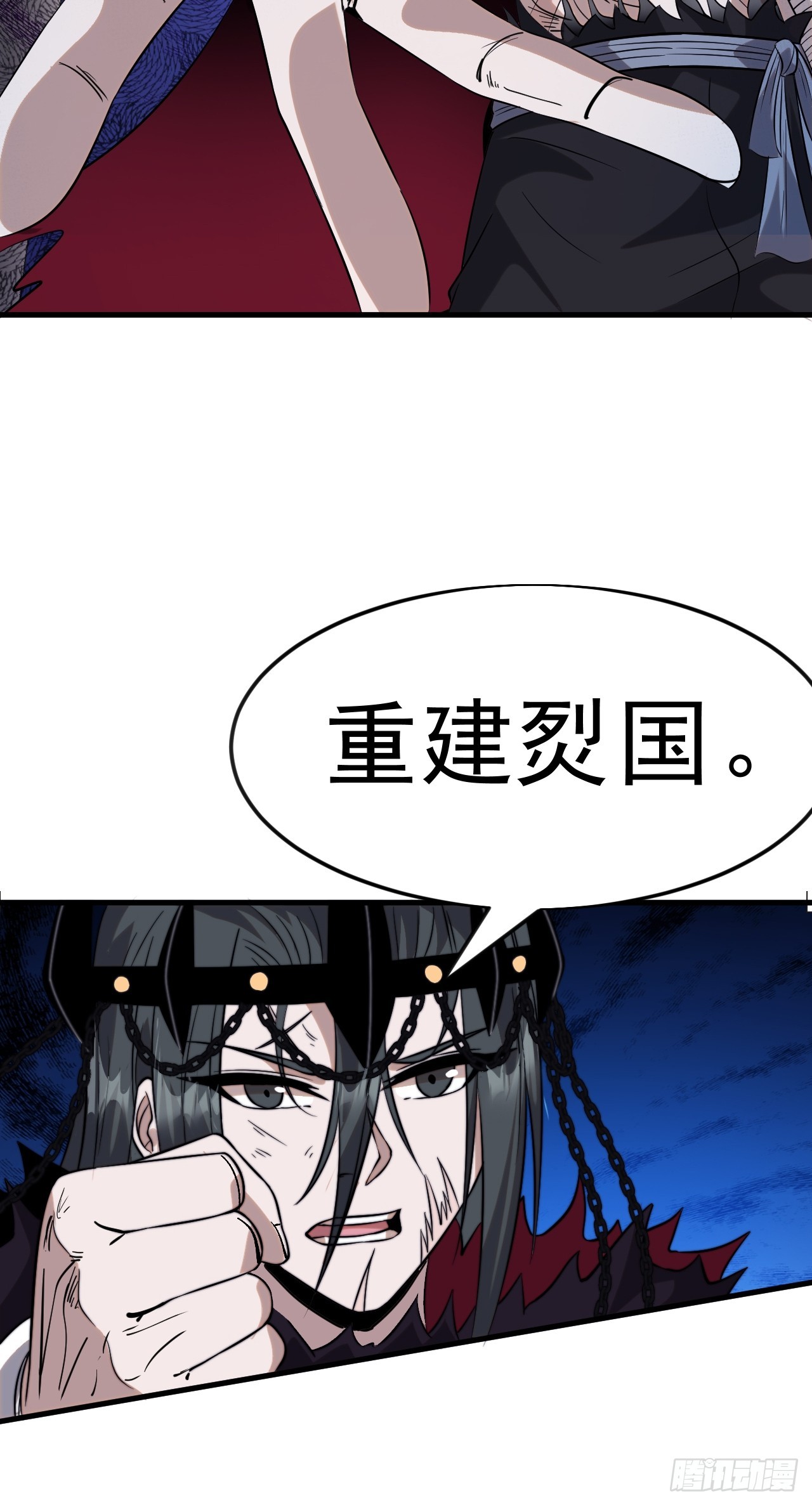 第一千零七十六话：重建烮国38