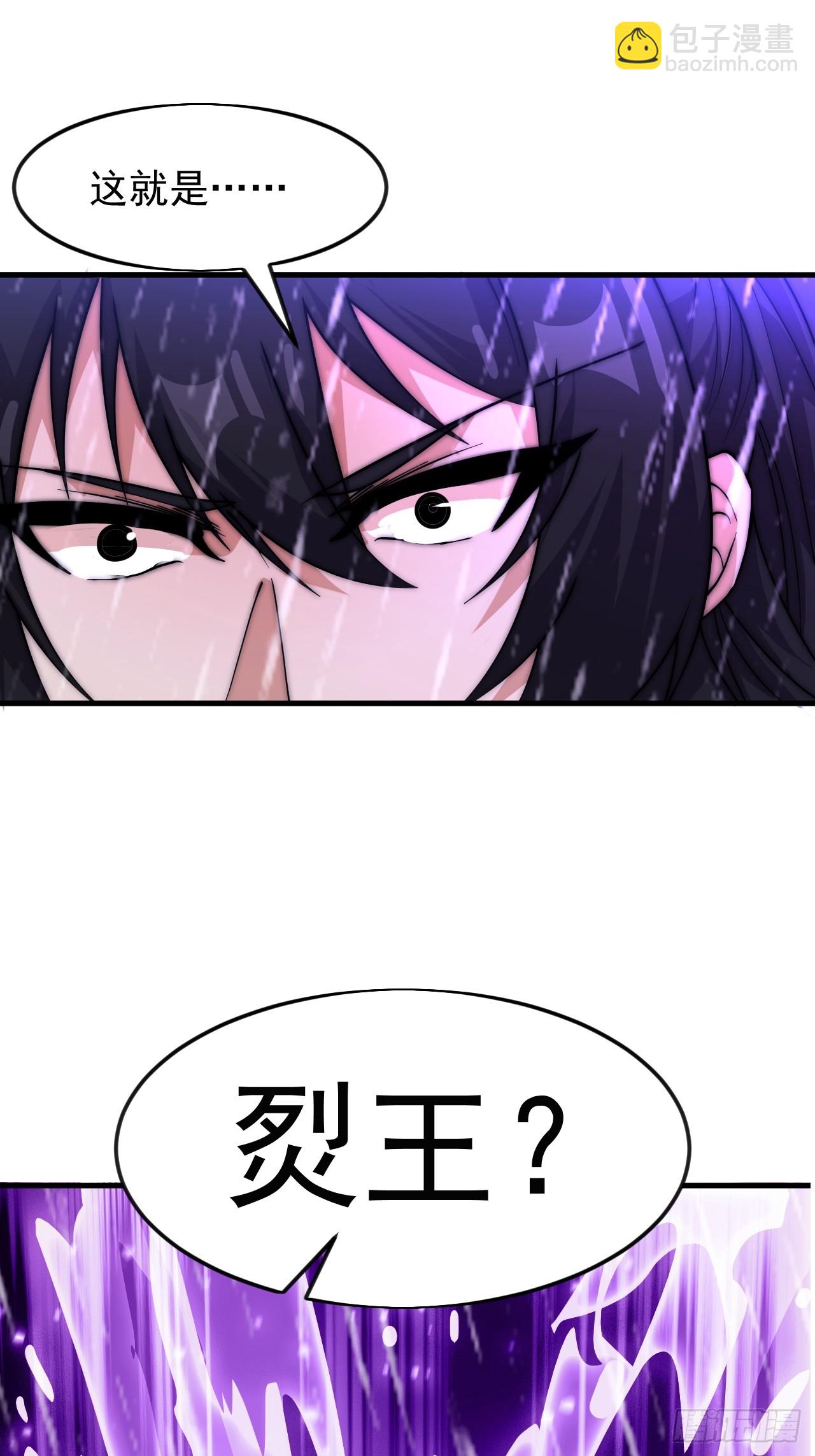 第一千零七十八话：臣服17
