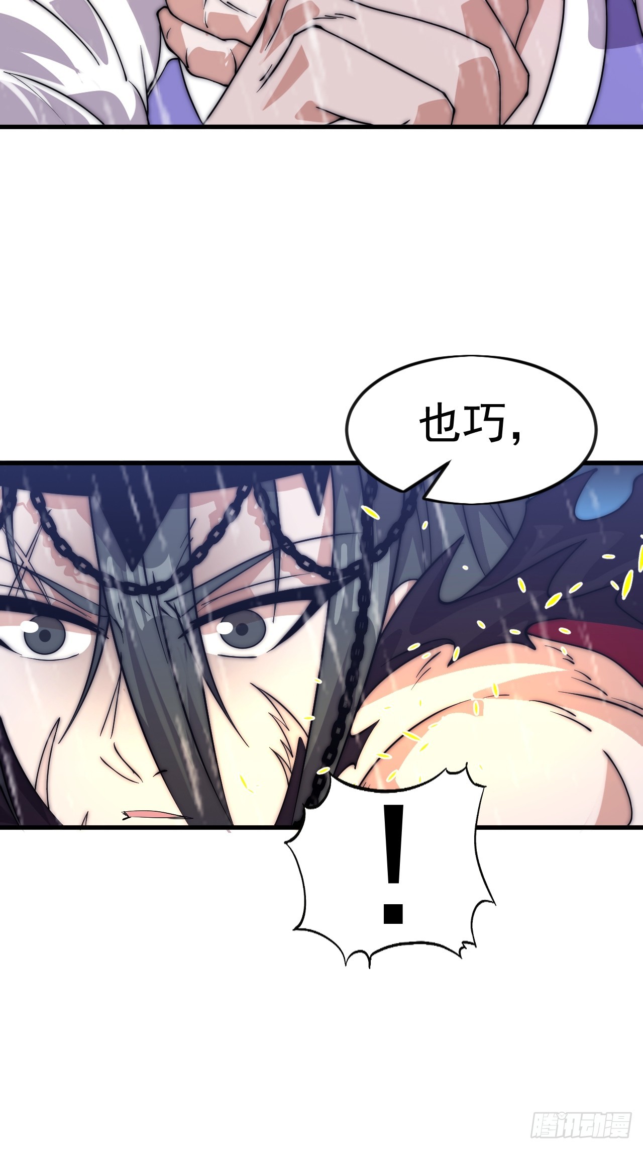 第一千零七十八话：臣服23