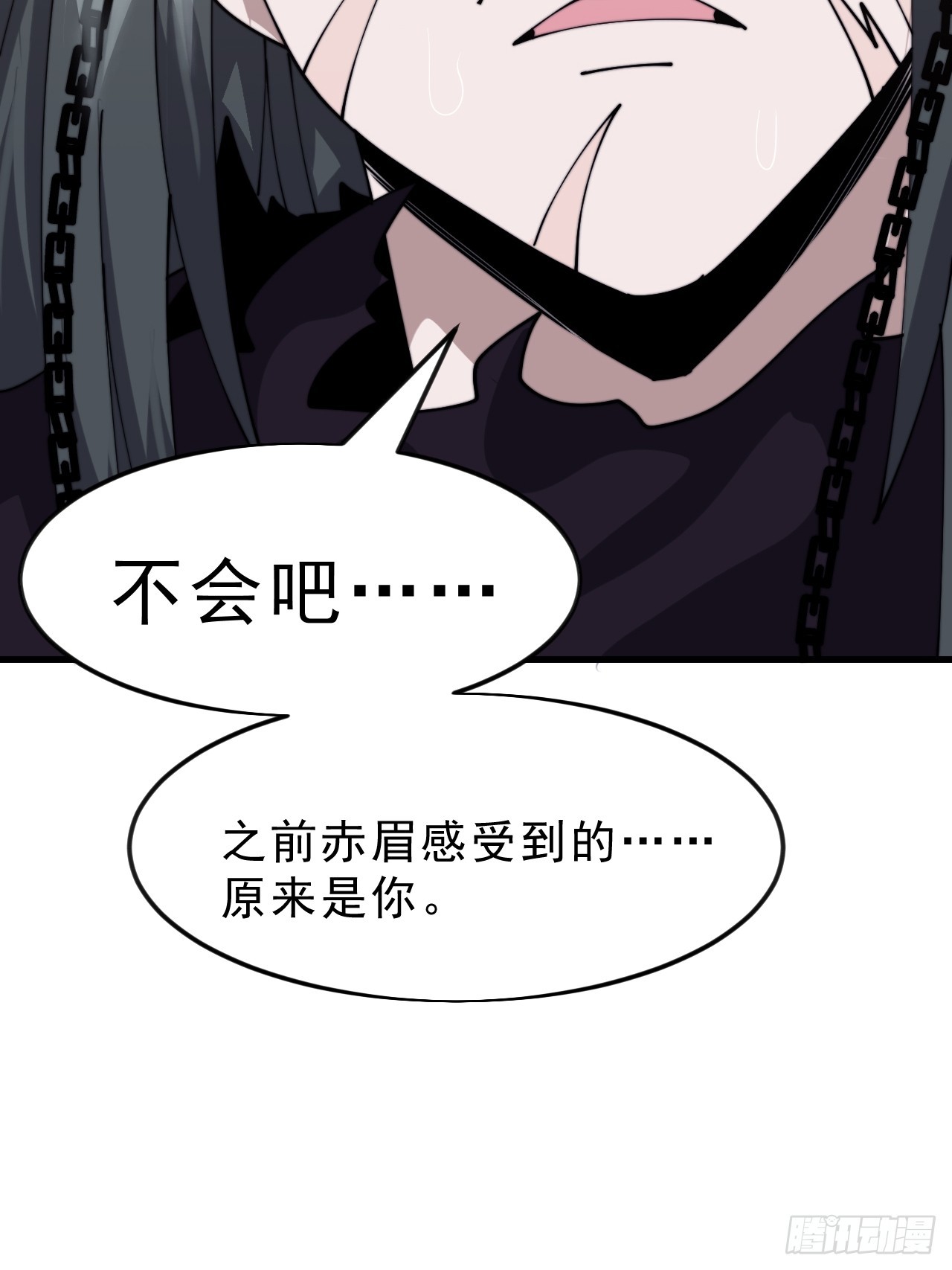 第一千零七十八话：臣服35