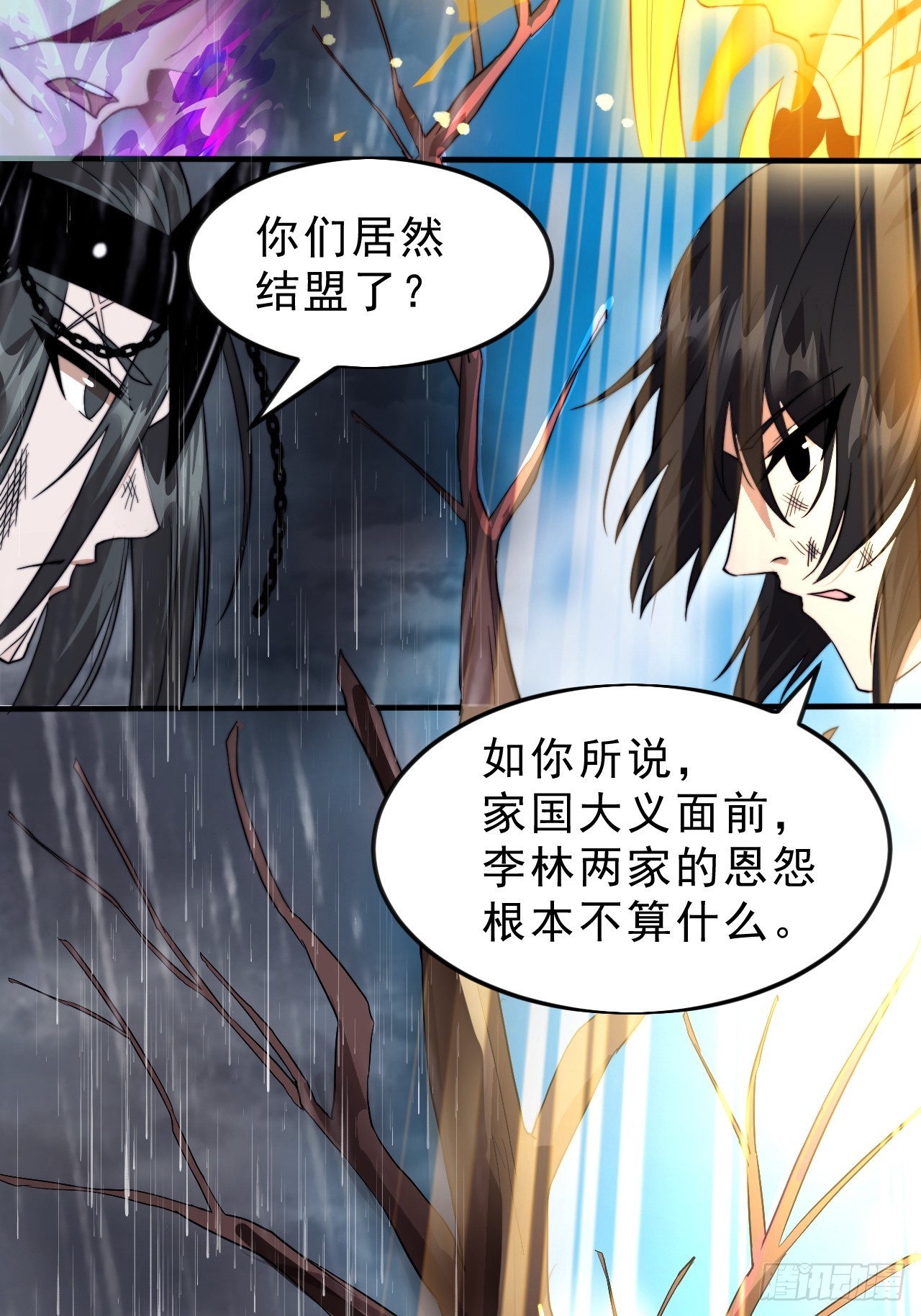 第一千零七十八话：臣服45