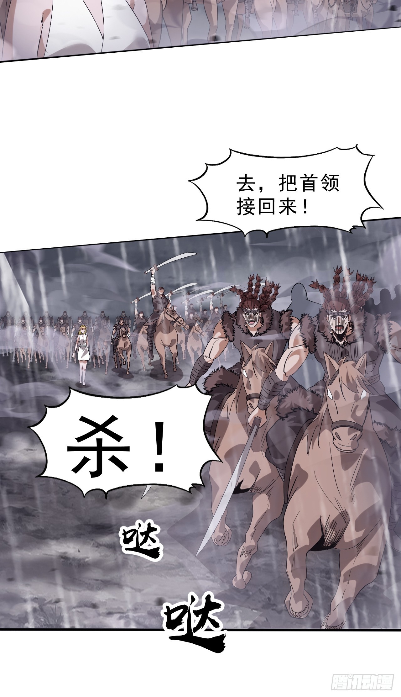 第一千零七十八话：臣服52