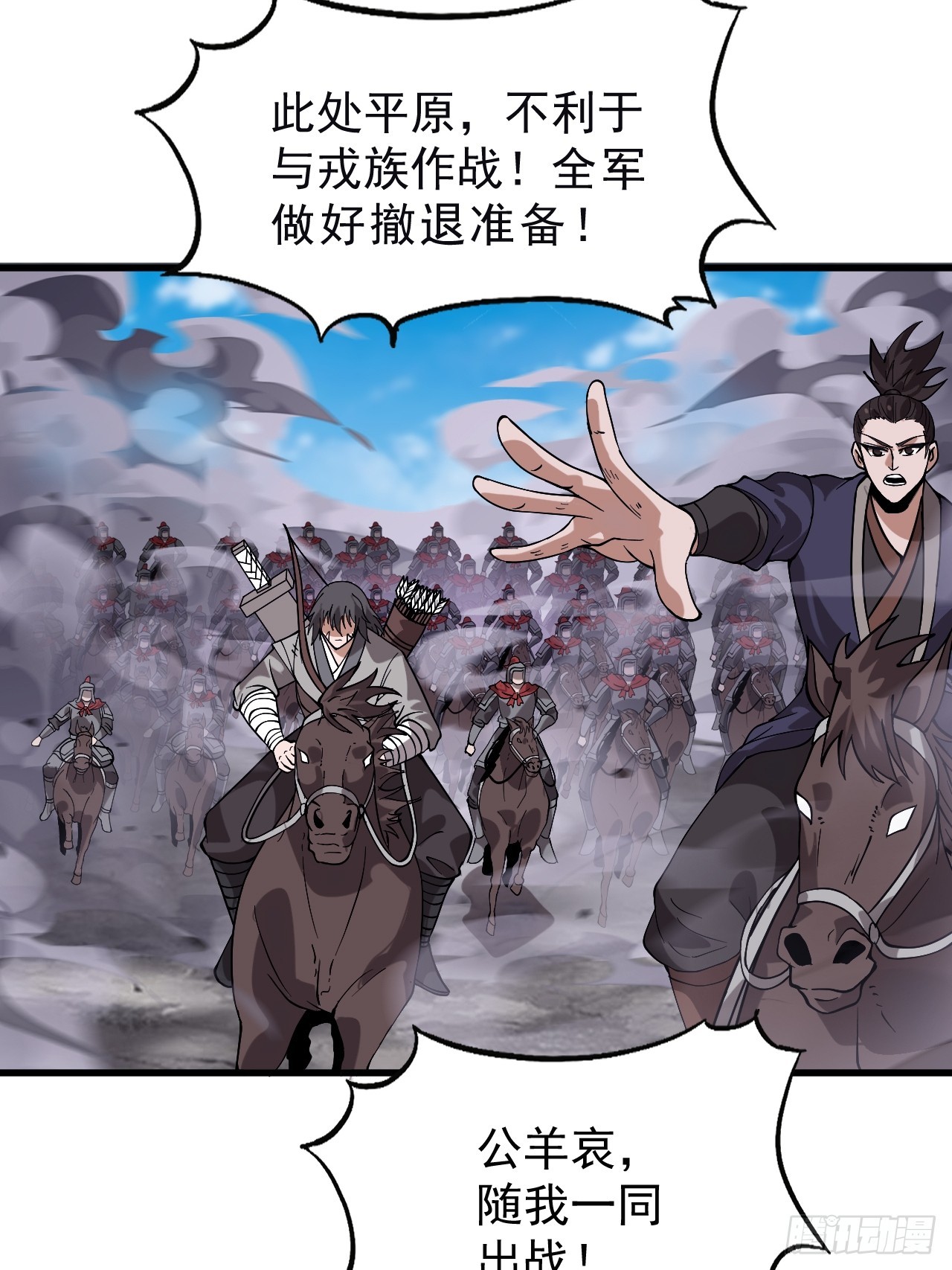 第一千零七十八话：臣服54