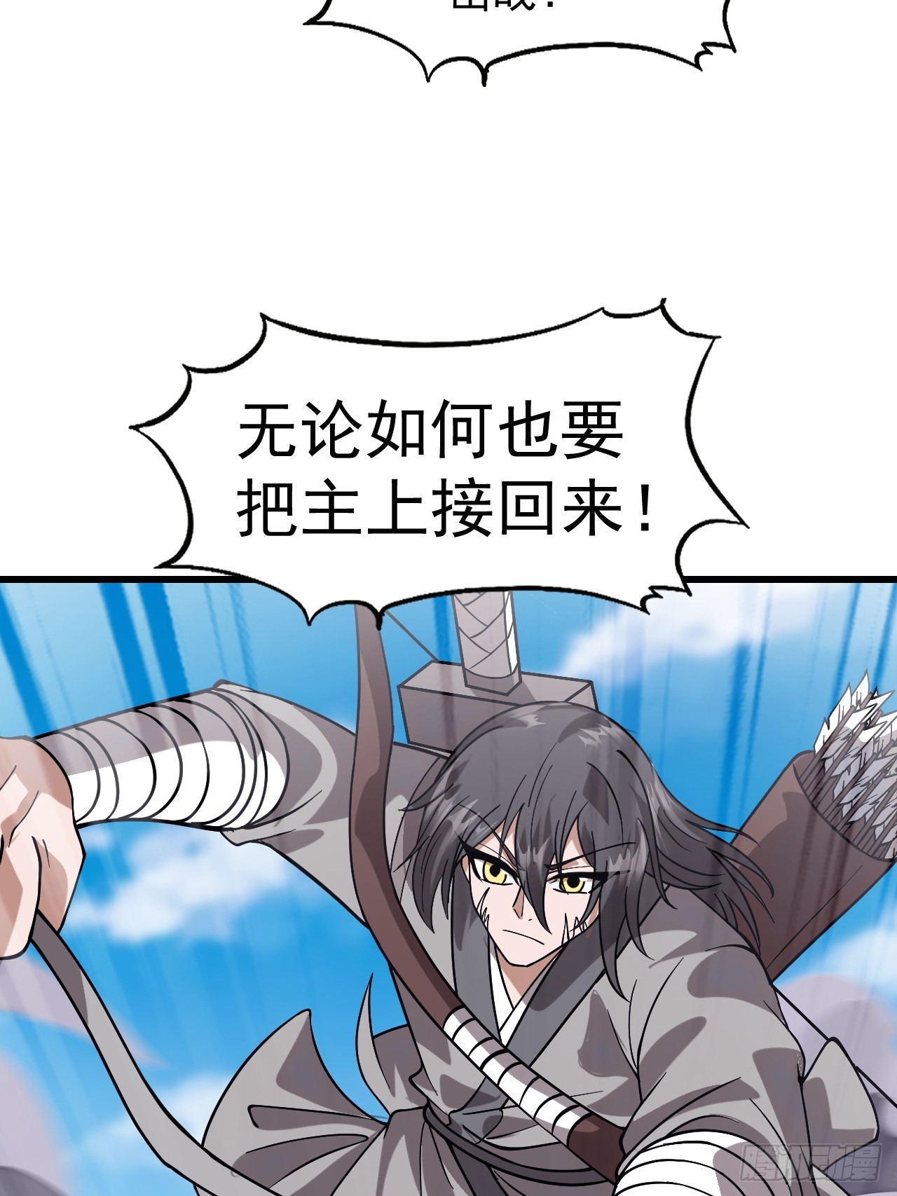 第一千零七十八话：臣服55