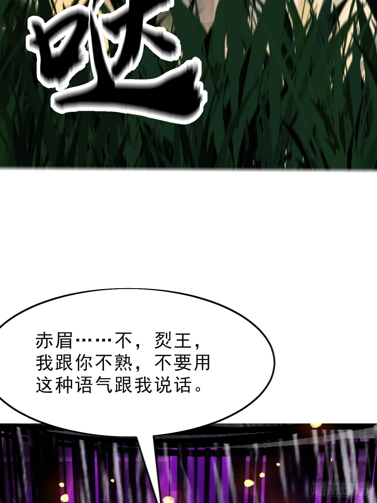 第一千零七十八话：臣服58