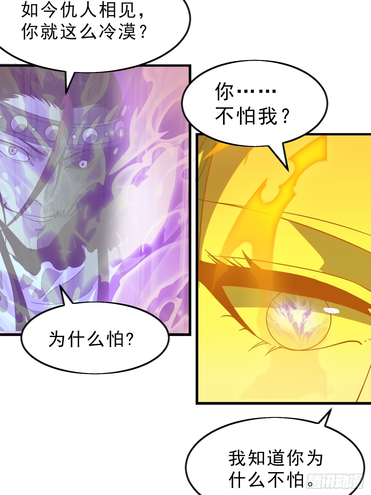 第一千零七十八话：臣服61