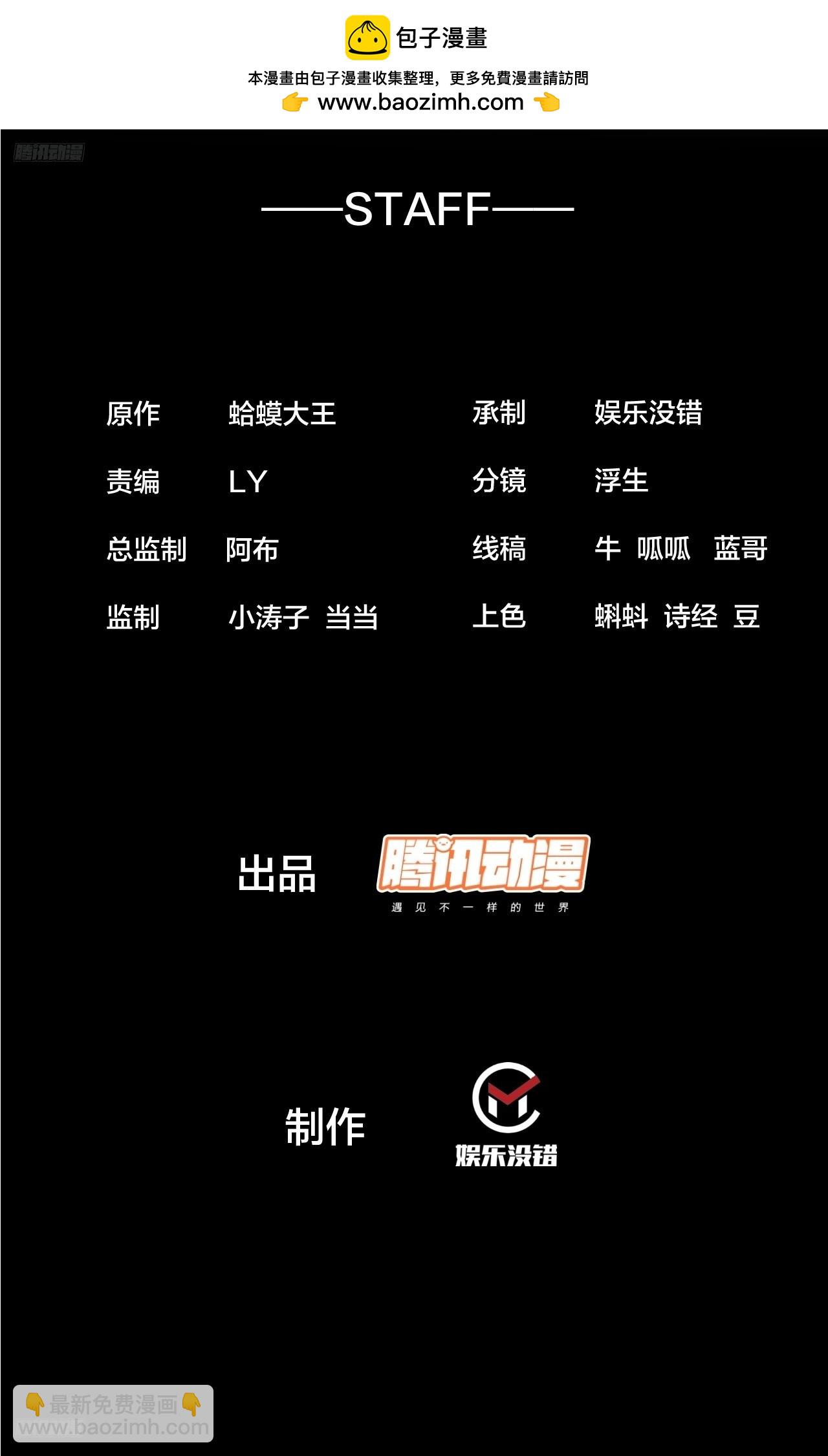 第一千零七十九话：梦寐以求1