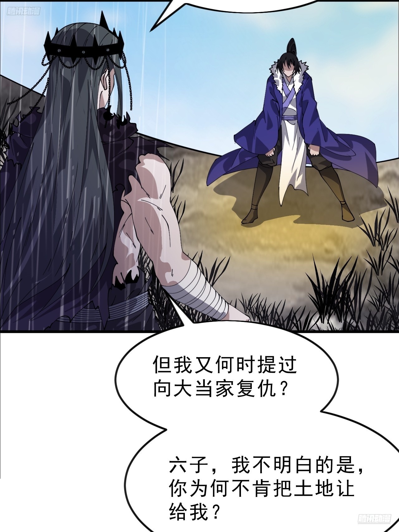第一千零七十九话：梦寐以求11