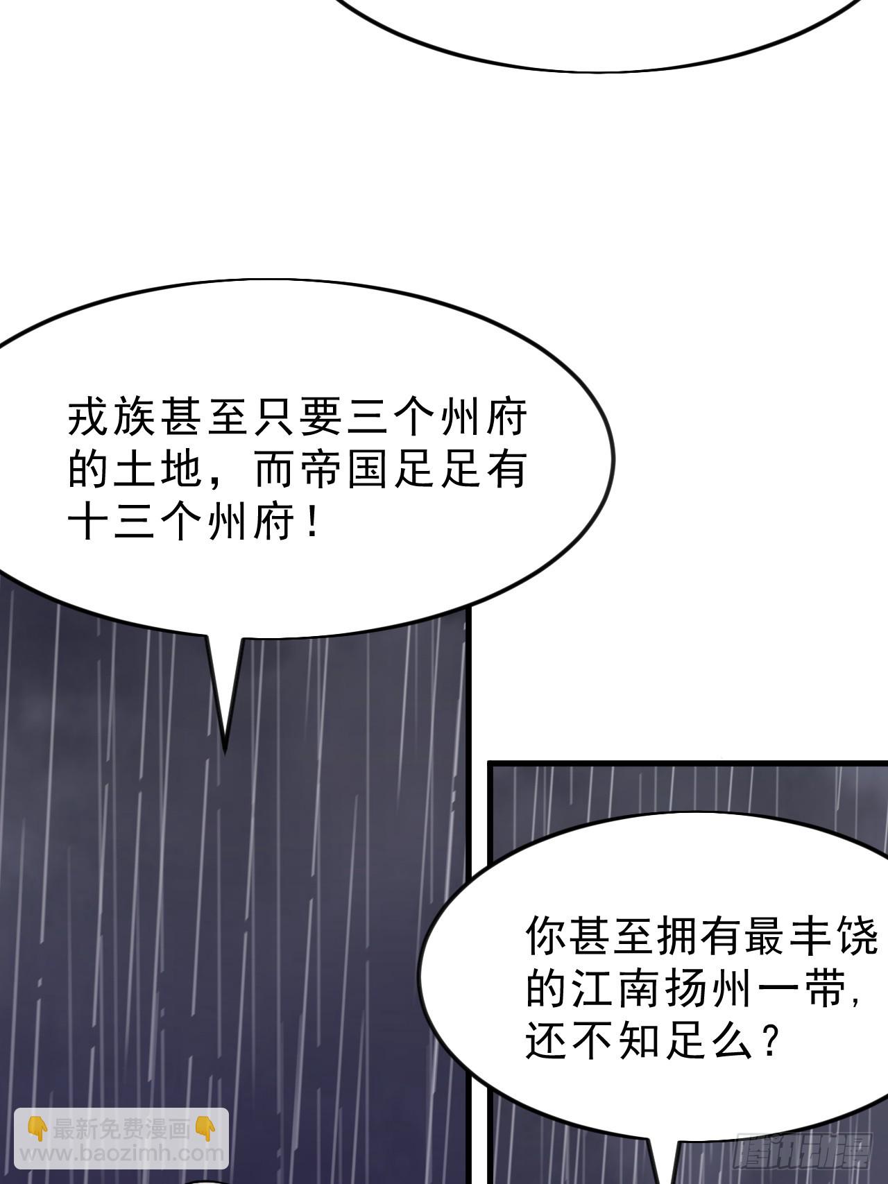 第一千零七十九话：梦寐以求12