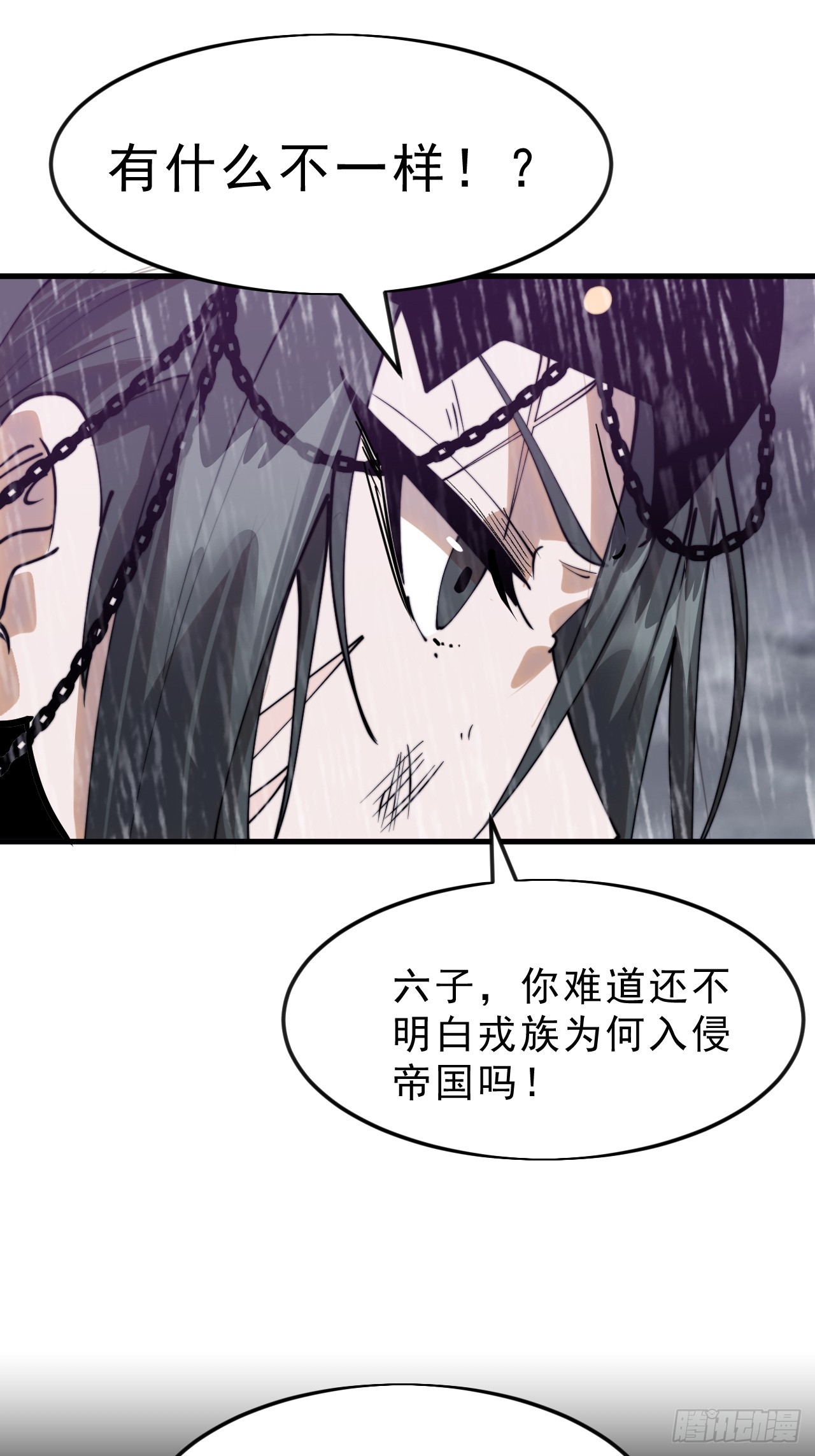 第一千零七十九话：梦寐以求17