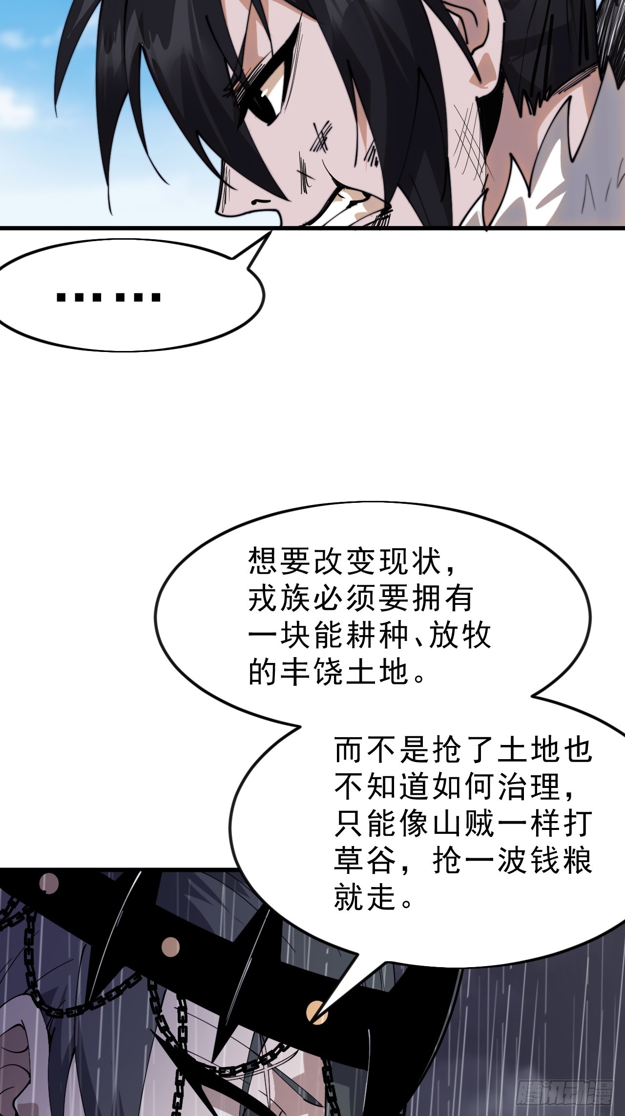 第一千零七十九话：梦寐以求19