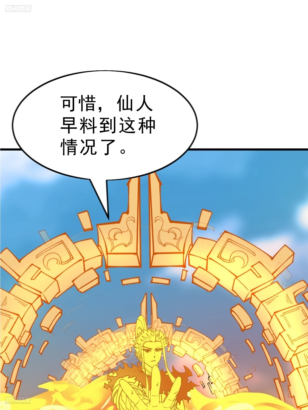 第一千零七十九话：梦寐以求2