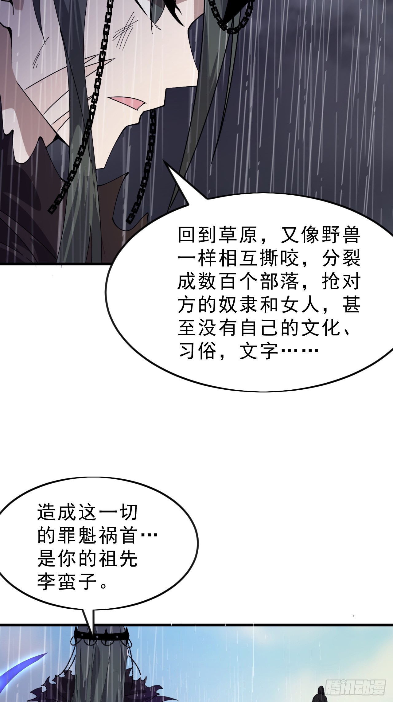 第一千零七十九话：梦寐以求20