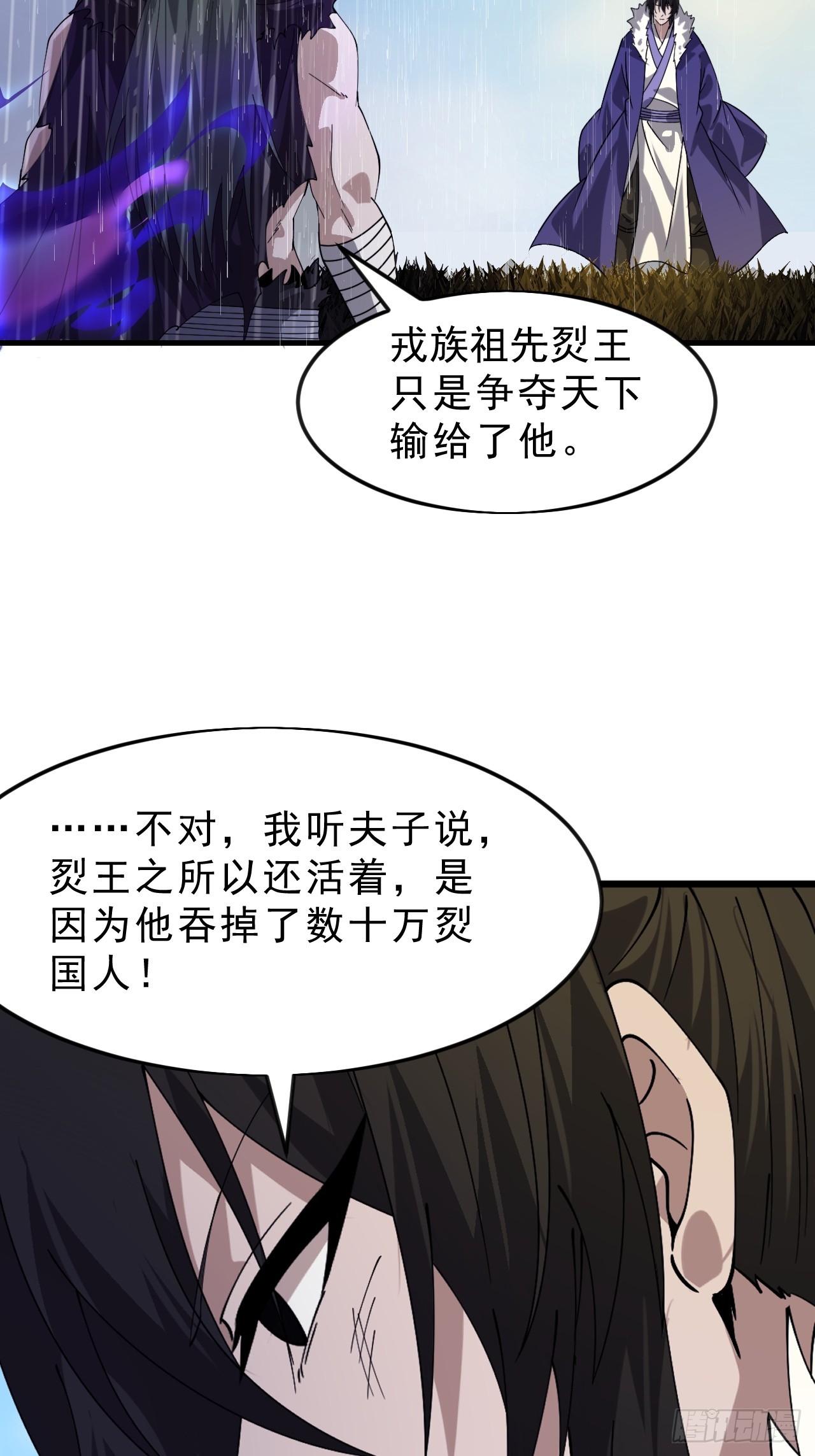 第一千零七十九话：梦寐以求21