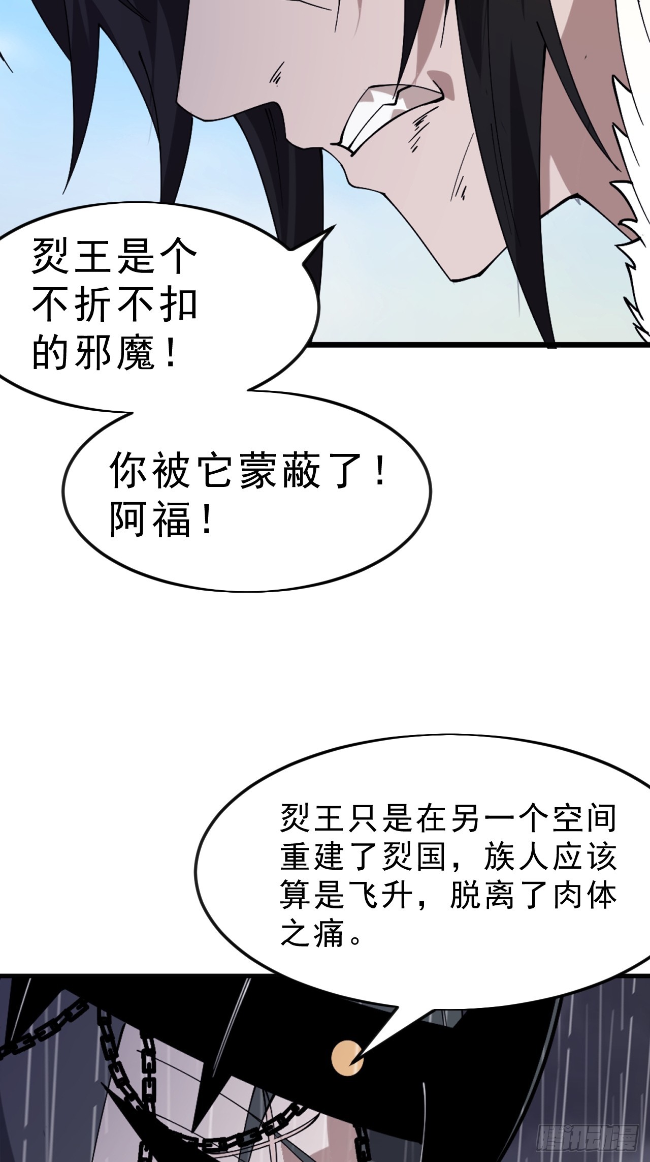 第一千零七十九话：梦寐以求22