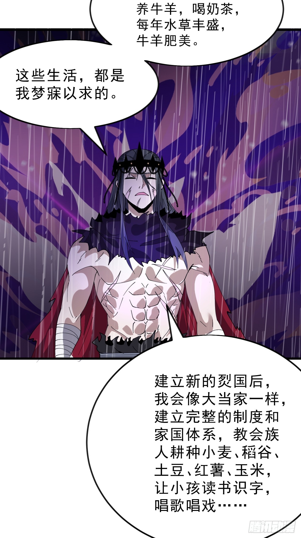 第一千零七十九话：梦寐以求25