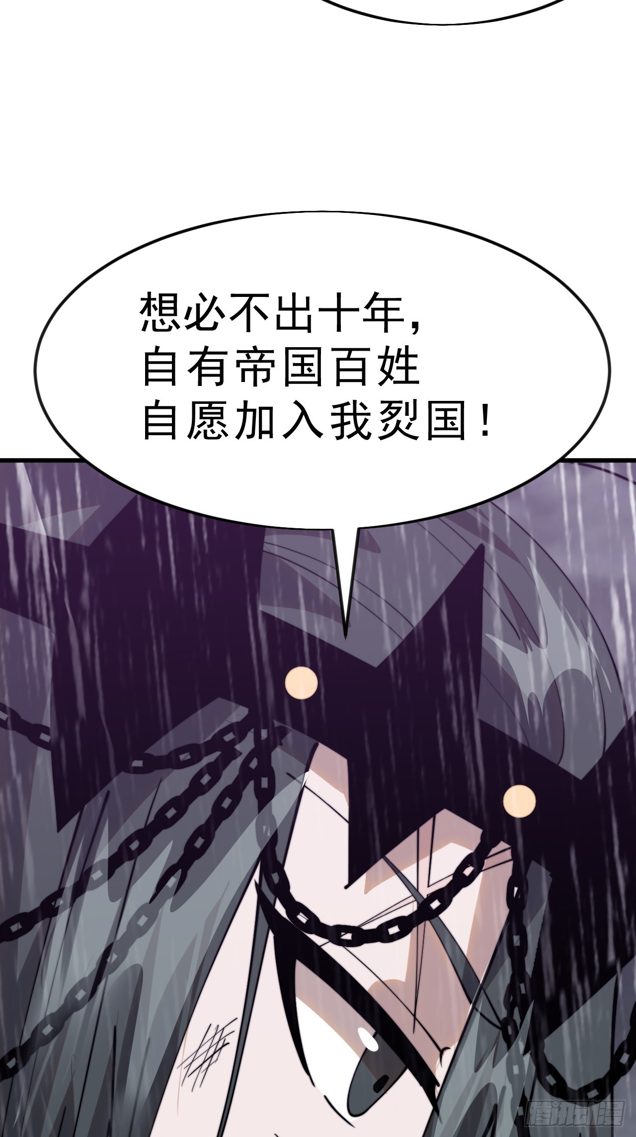 第一千零七十九话：梦寐以求26