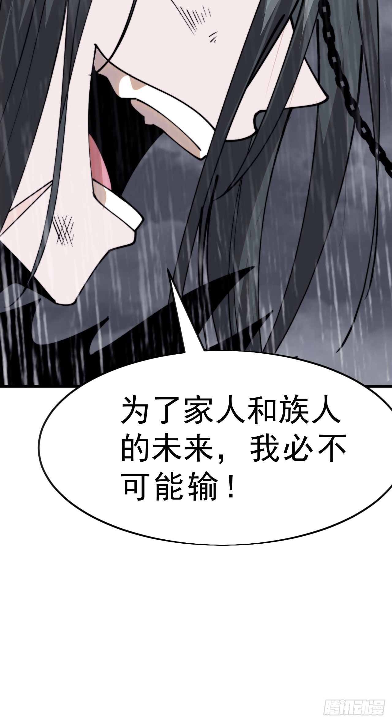 第一千零七十九话：梦寐以求27