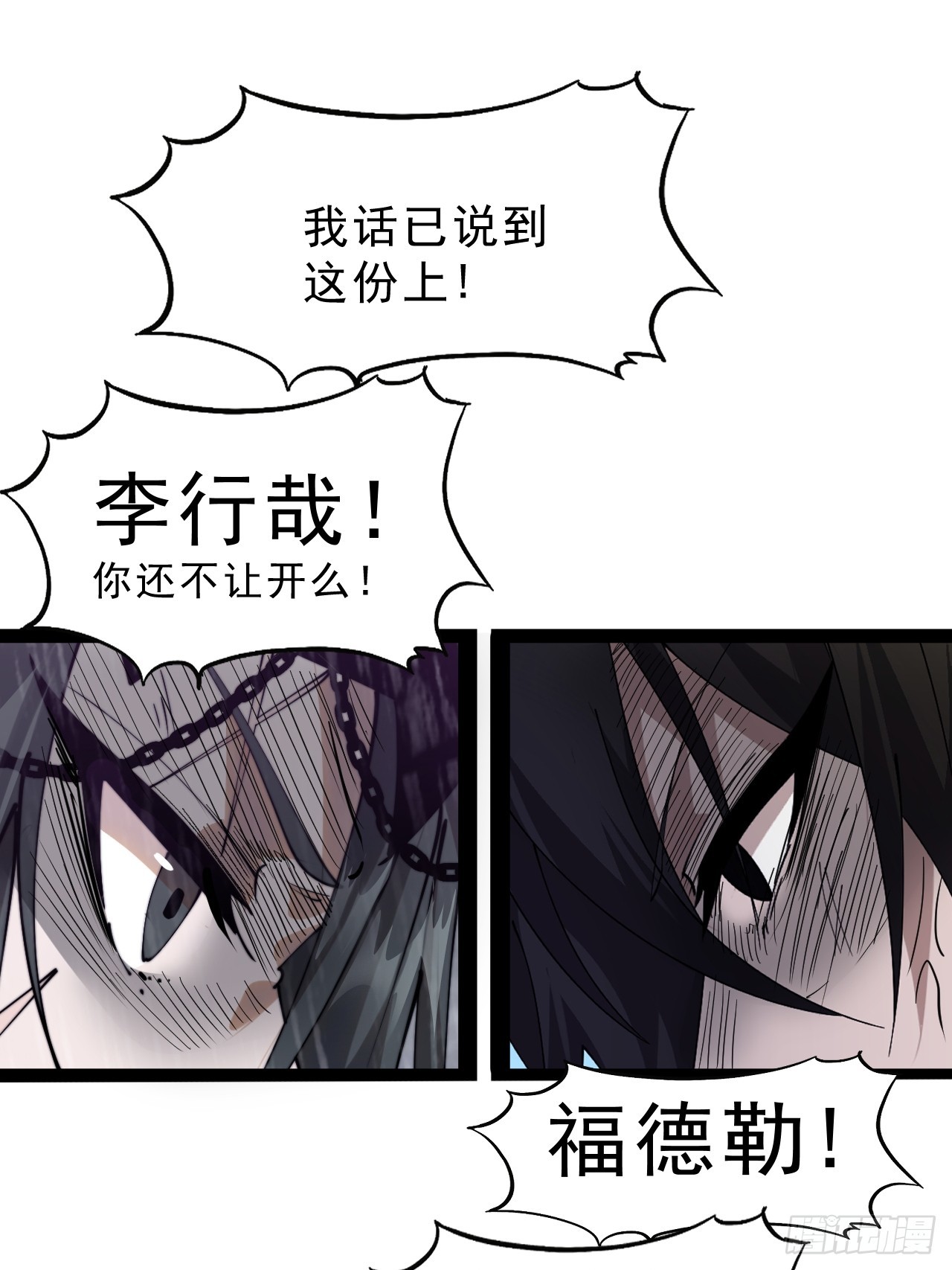 第一千零七十九话：梦寐以求28