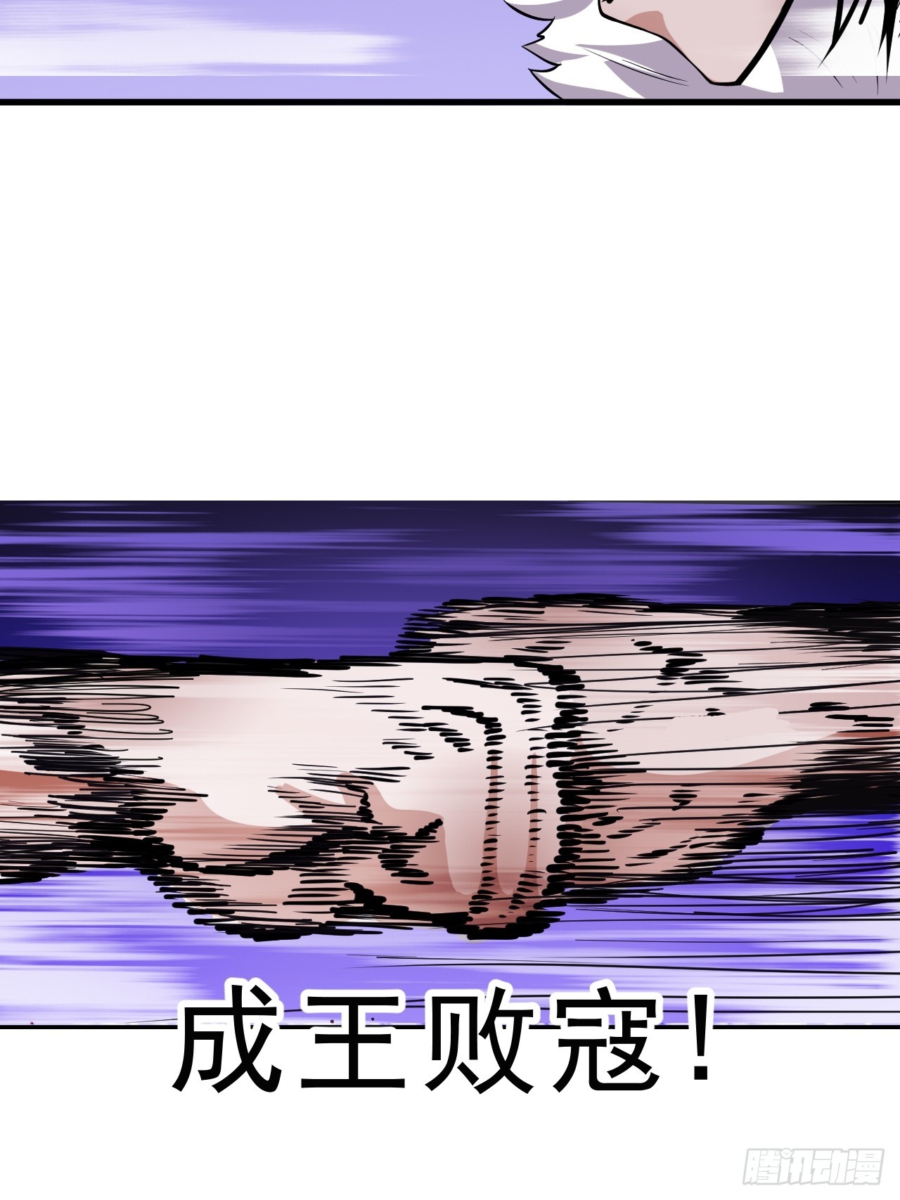 第一千零七十九话：梦寐以求32
