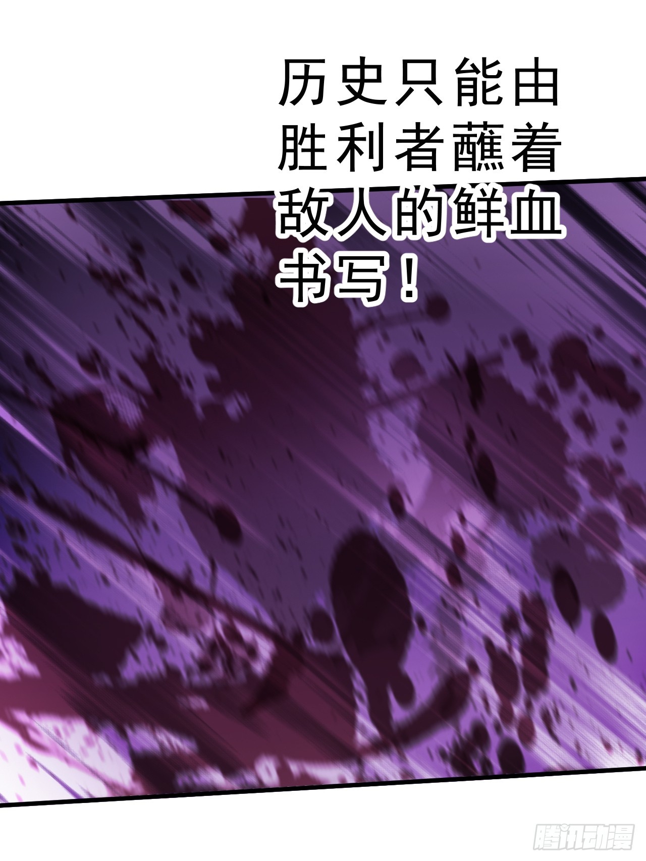 第一千零七十九话：梦寐以求35