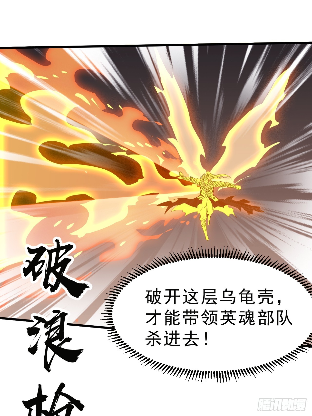 第一千零七十九话：梦寐以求37