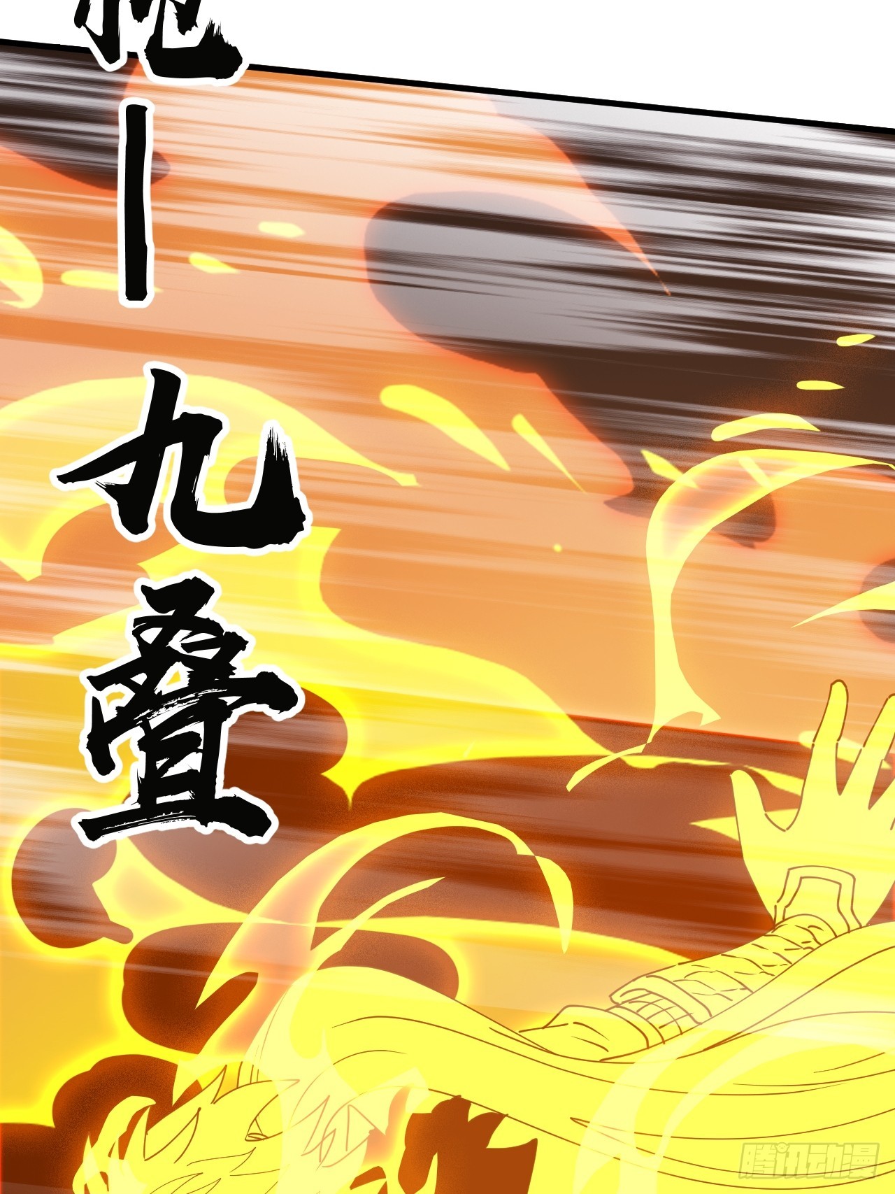 第一千零七十九话：梦寐以求38