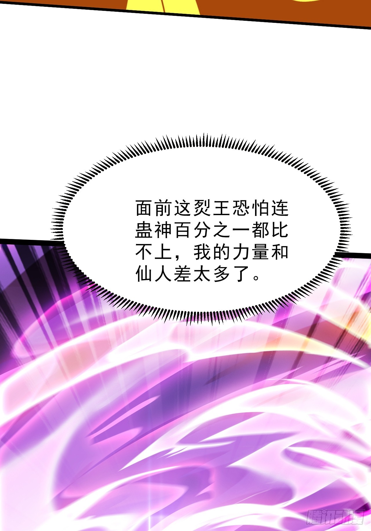 第一千零七十九话：梦寐以求48