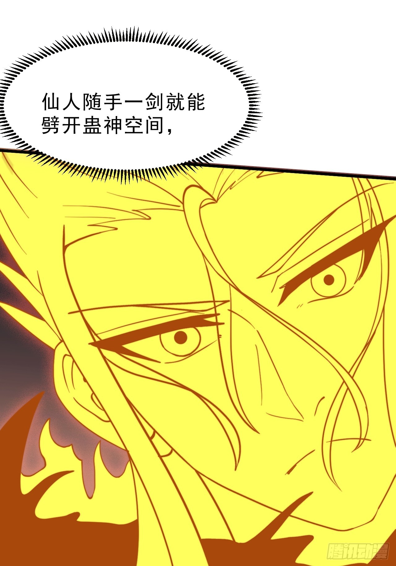 第一千零七十九话：梦寐以求51