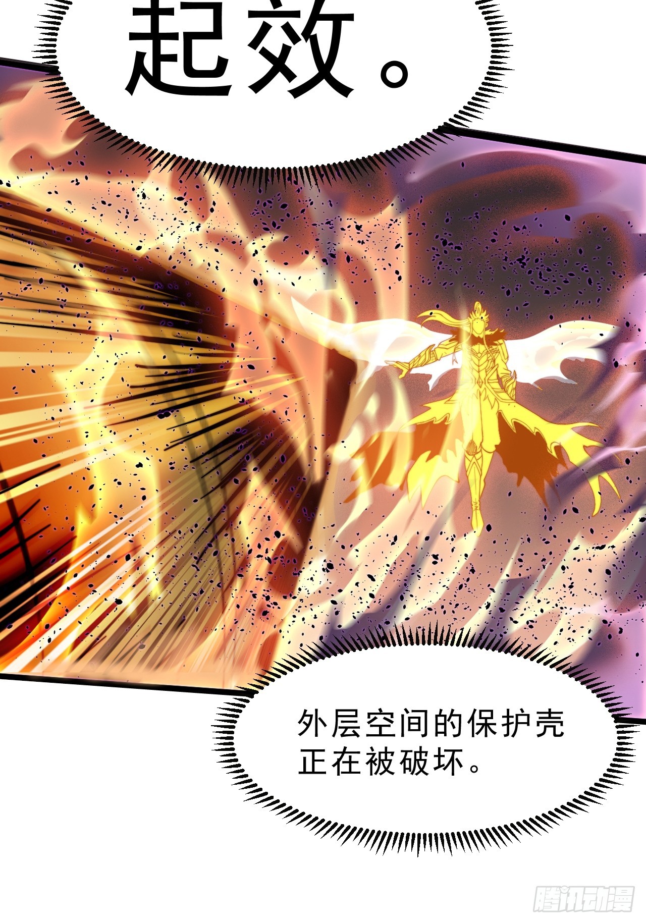 第一千零七十九话：梦寐以求57