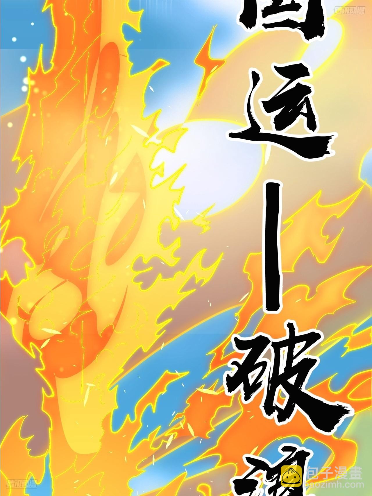 第一千零七十九话：梦寐以求7