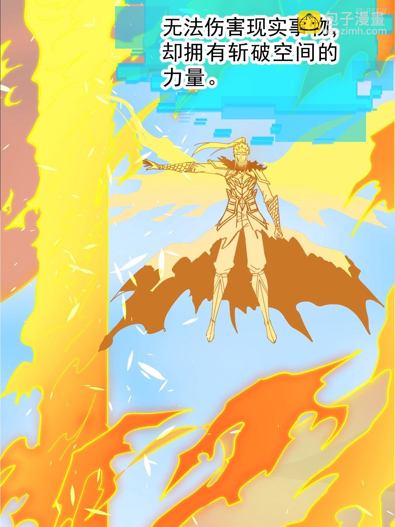 第一千零七十九话：梦寐以求9