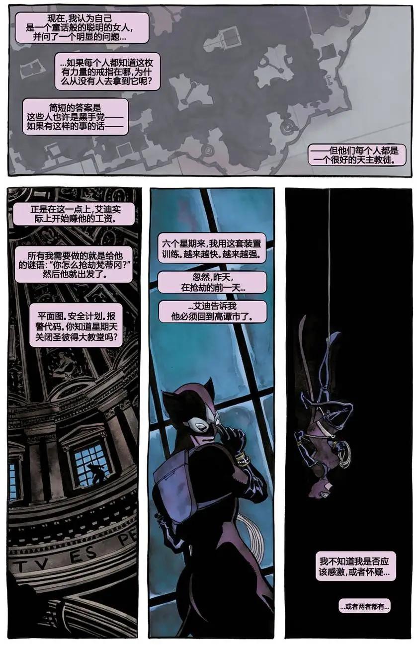 第03卷16