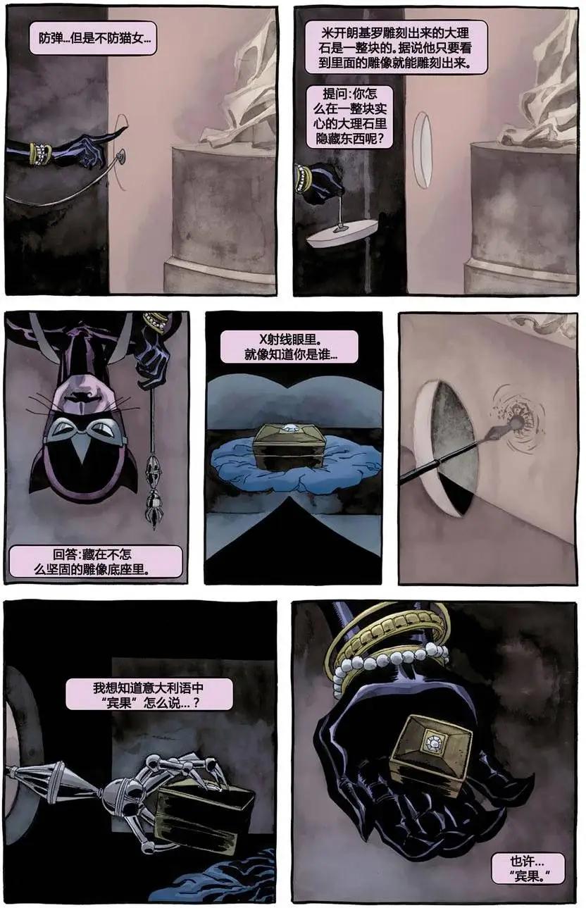 第03卷18