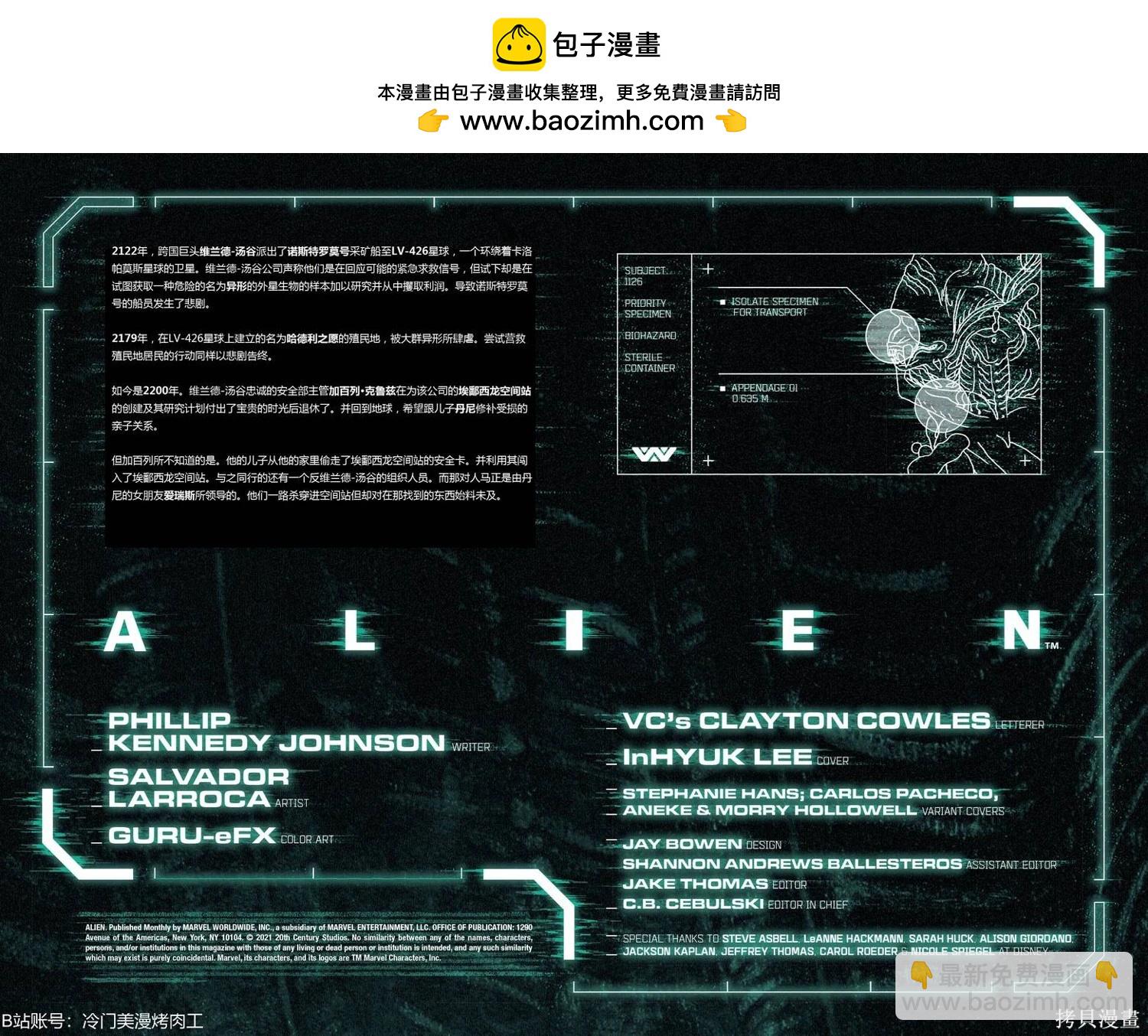第02卷1