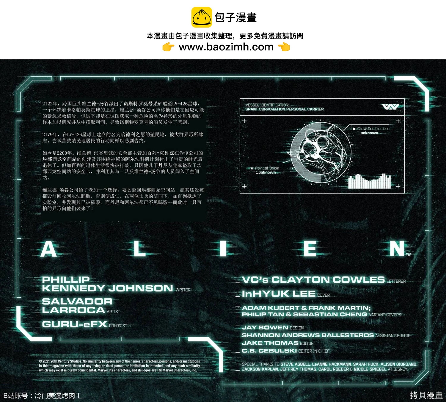 第03卷1
