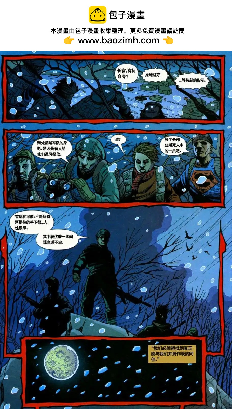 第3回18
