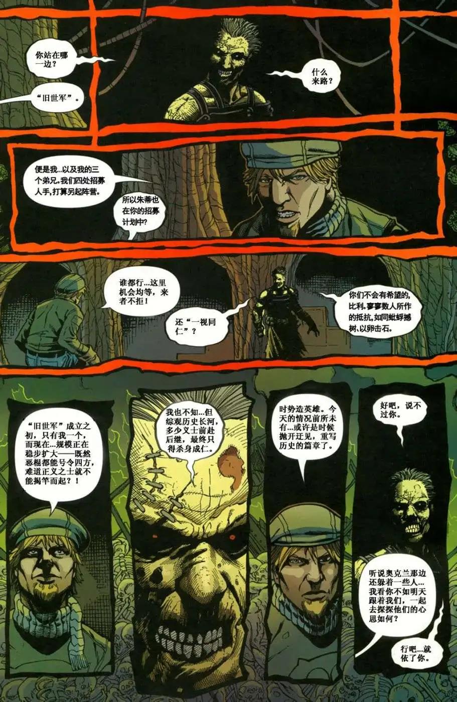 第4回12