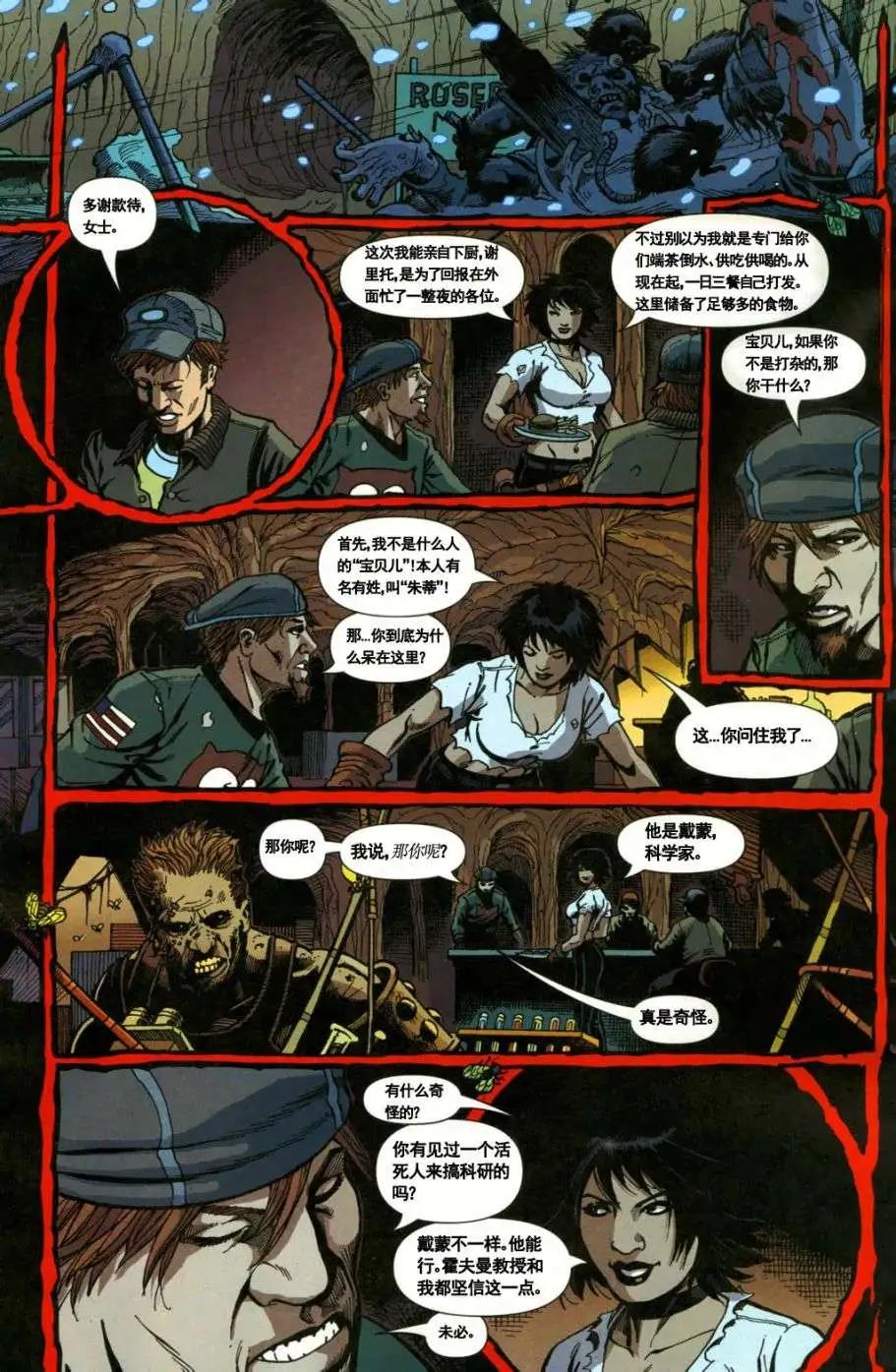 第4回2