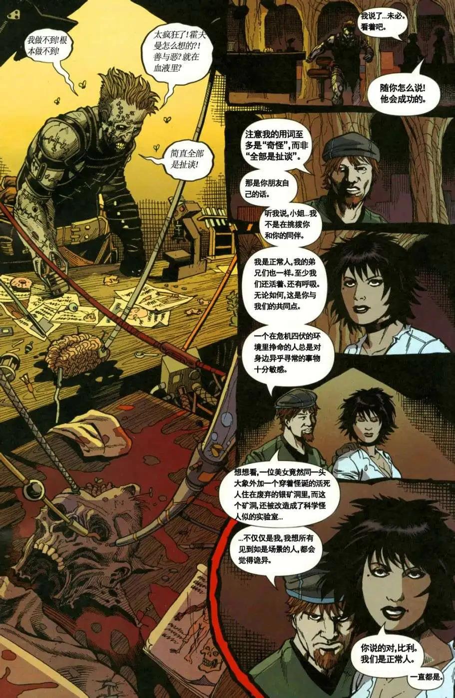 第4回3