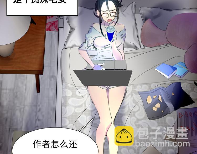 序章 华丽女配爆笑来袭1