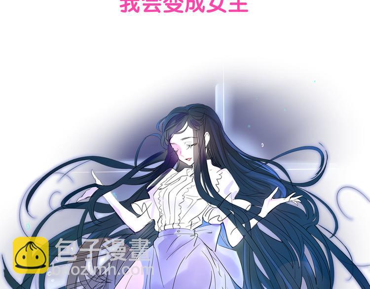 序章 华丽女配爆笑来袭10