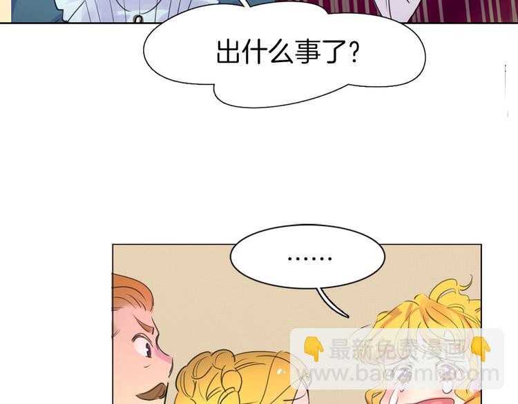 第1话 在奇怪的国度当配角102