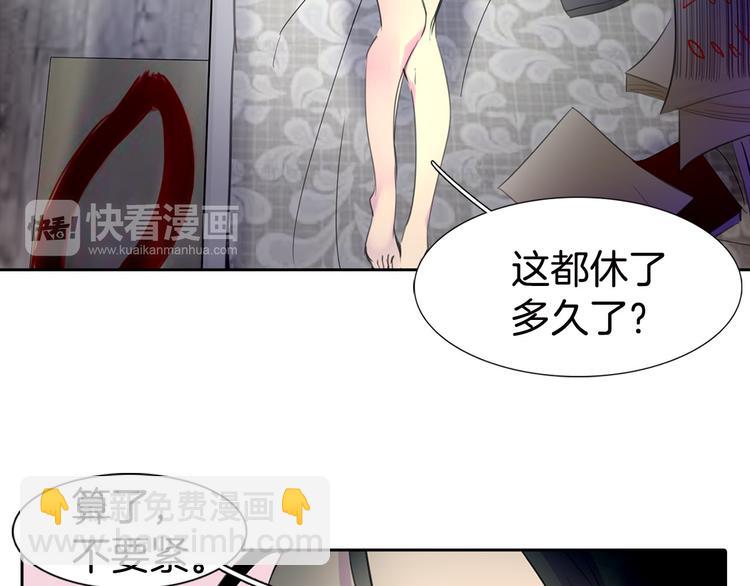 第1话 在奇怪的国度当配角11