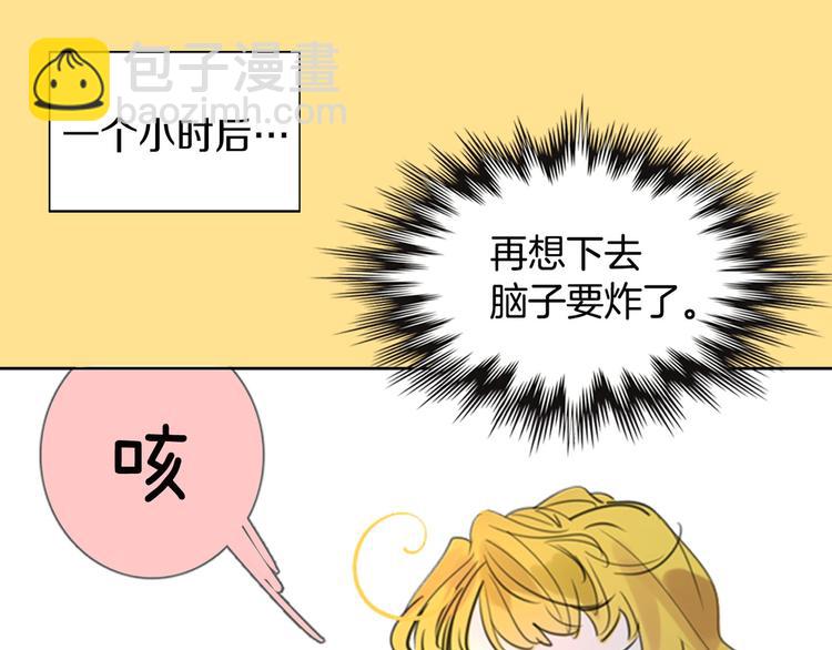第1话 在奇怪的国度当配角115