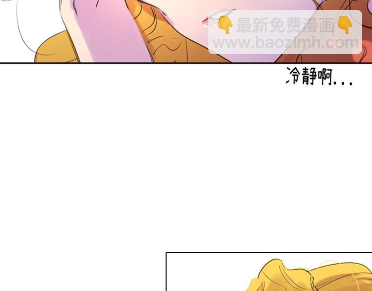 第1话 在奇怪的国度当配角118