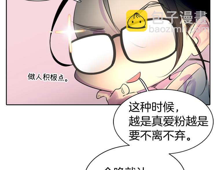 第1话 在奇怪的国度当配角12